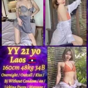 YY JB Escort Girl