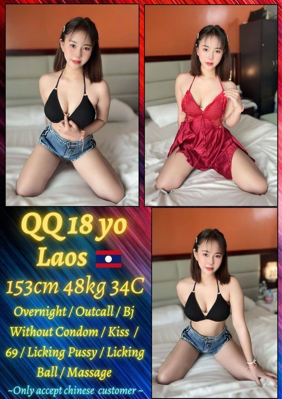 QQ JB Escort Girl