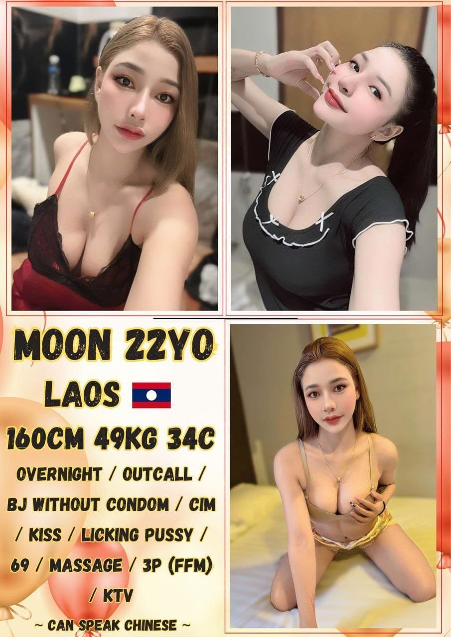 Moon JB Esocrt Girl