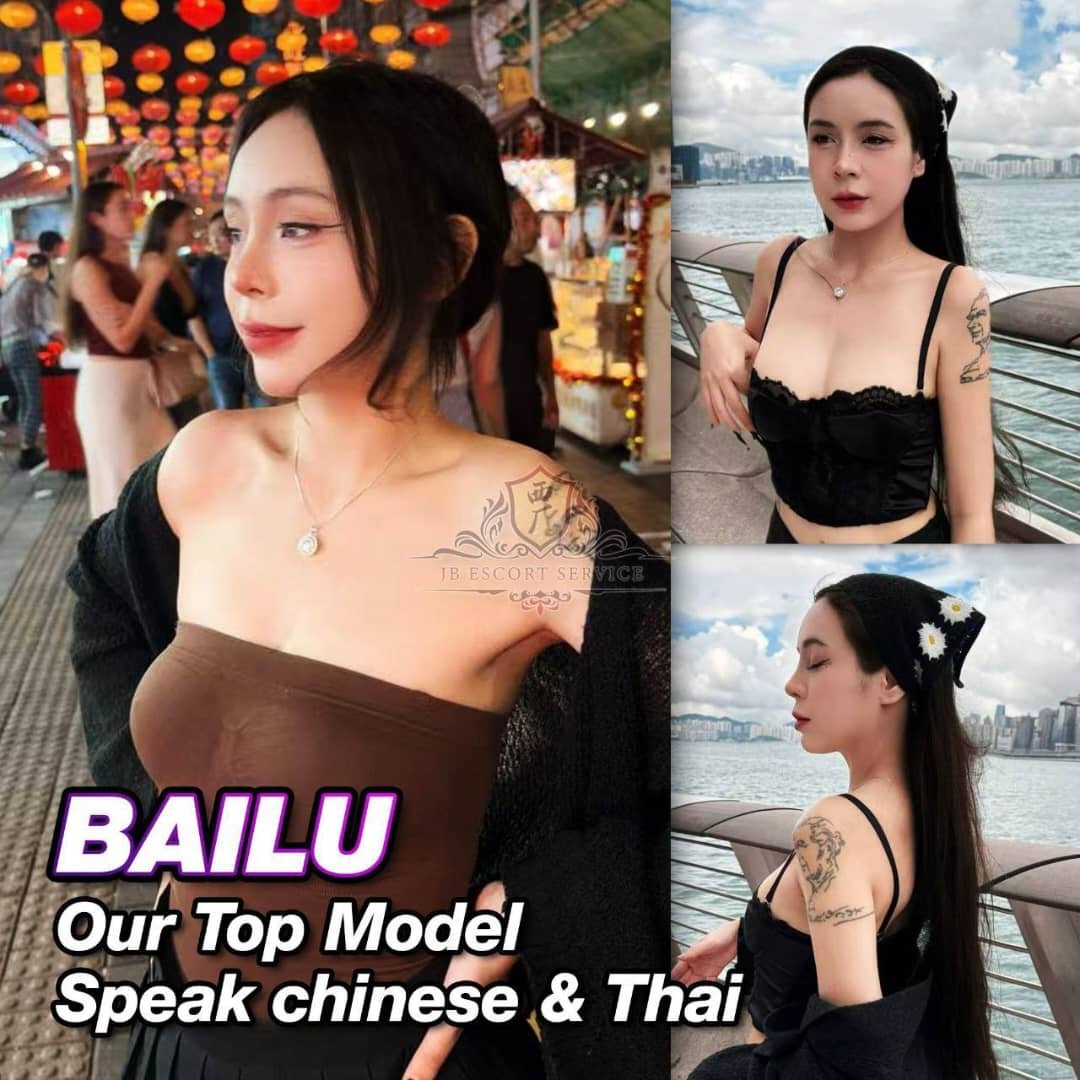 Bailu JB Escort Girl