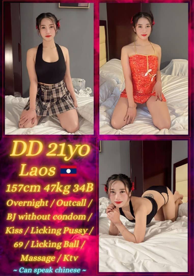 DD JB Escort Girl