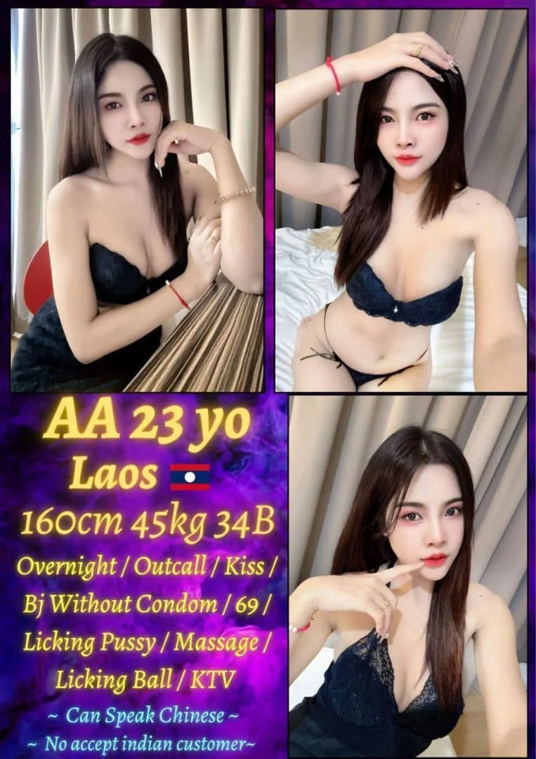 AA JB Escort Girl