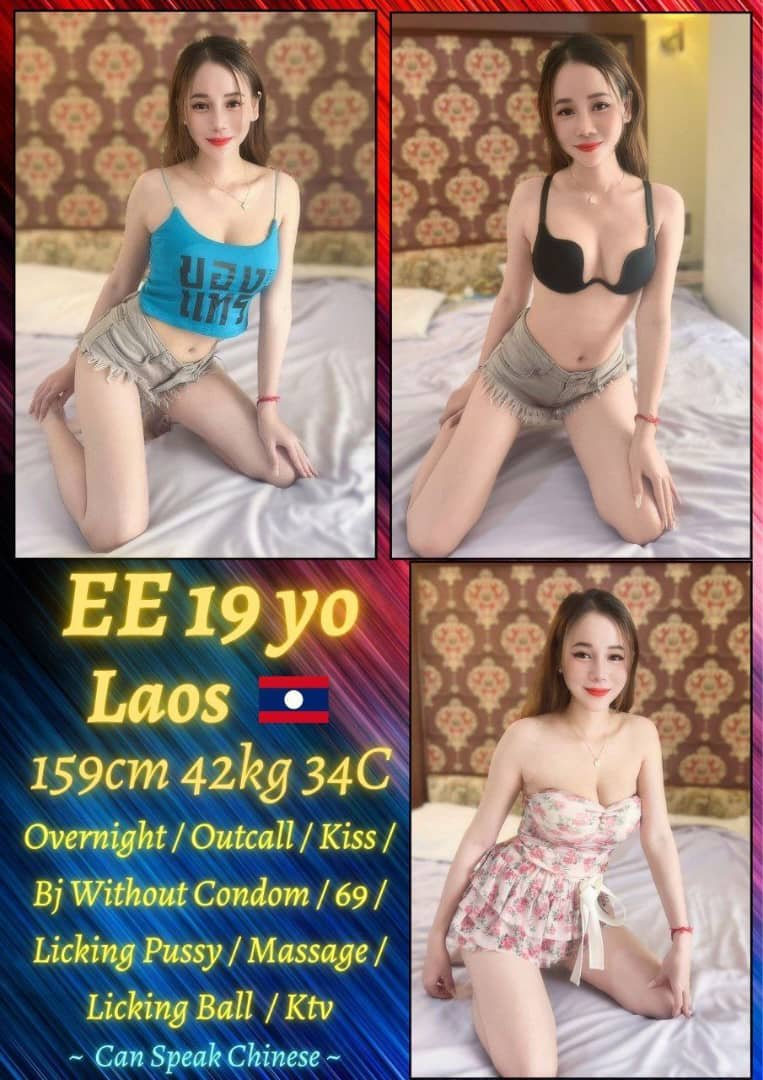 EE JB Escort Girl