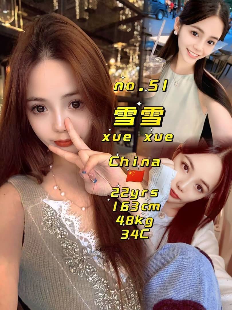 51 Xue Xue JB Escort Girl