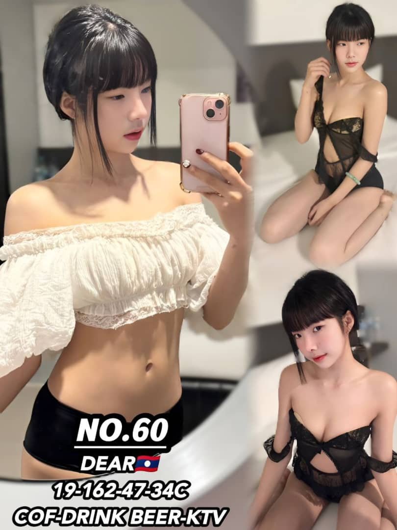 60 Dear JB Escort Girl