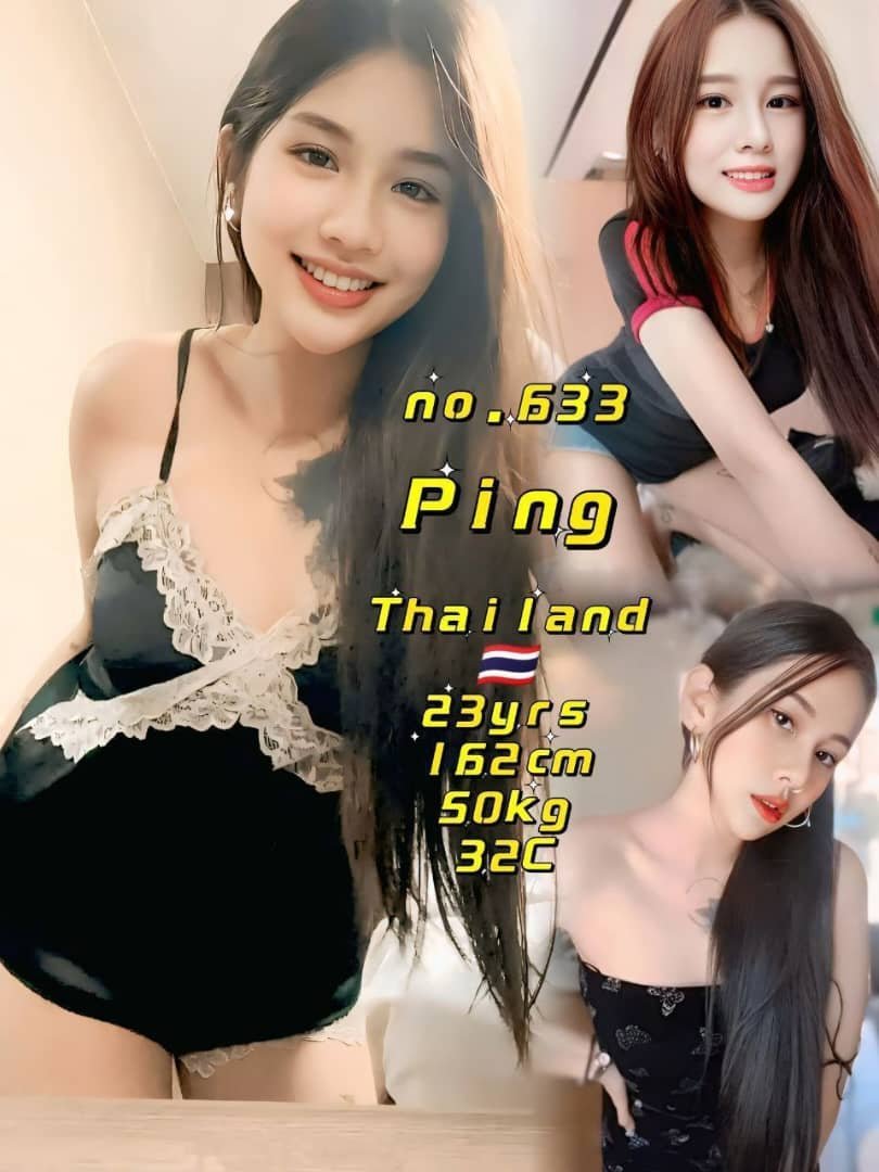 633 Ping JB Escort Girl