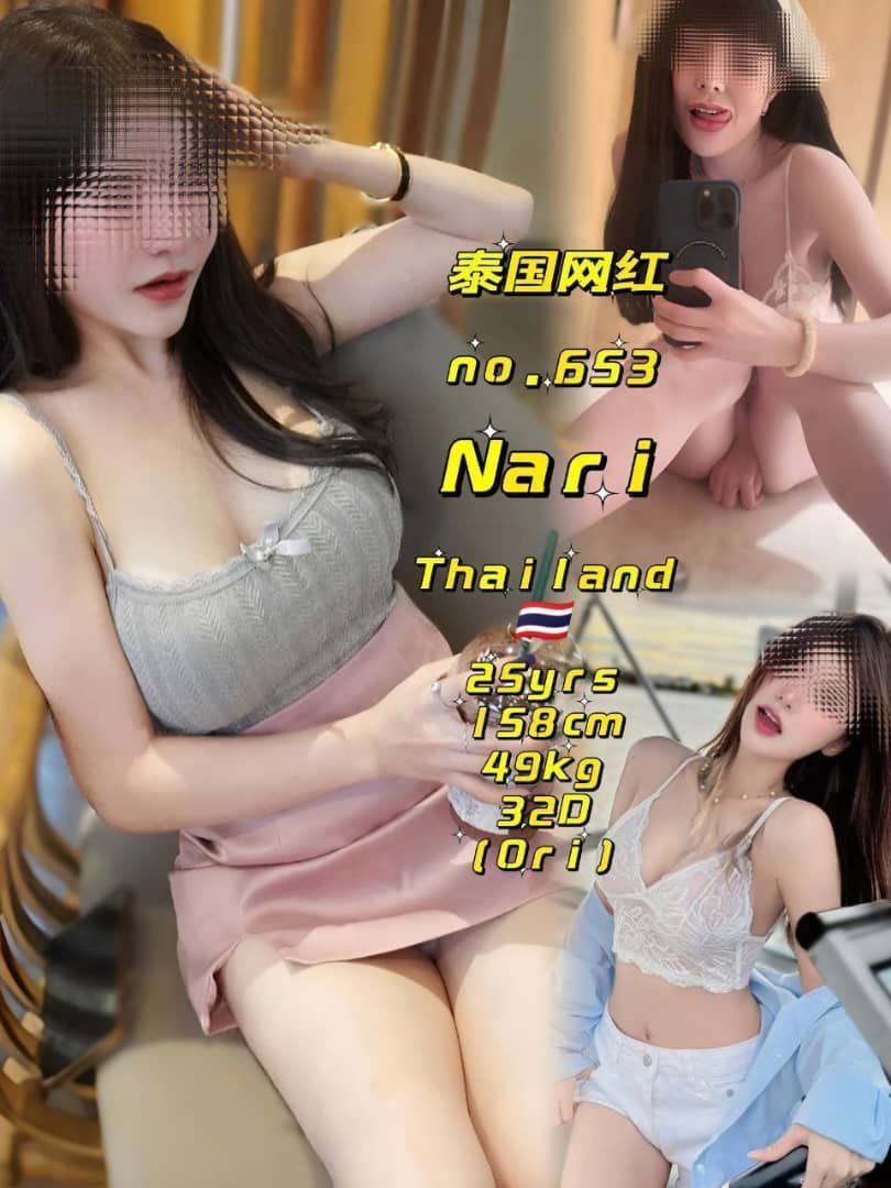 653 Nari JB Escort Girl