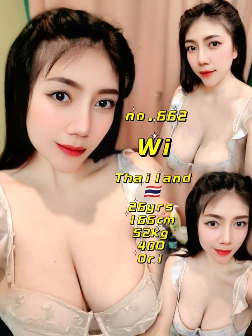 662 Wi JB Escort Girl