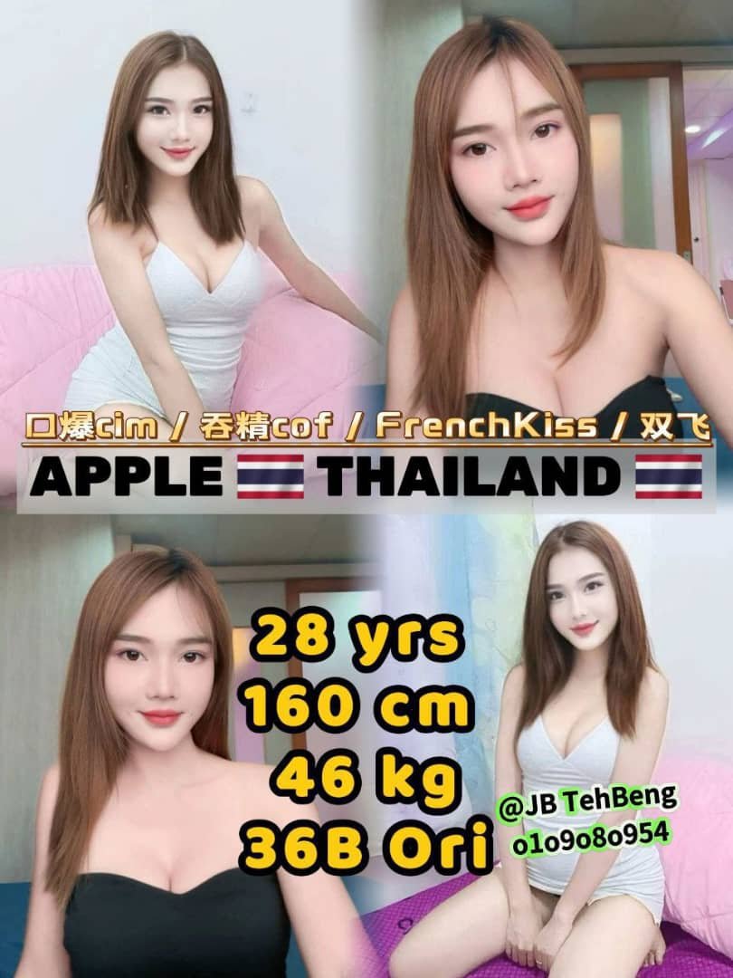 Apple JB Escort Girl