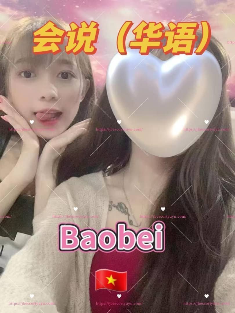 Baobei JB Escort Girl