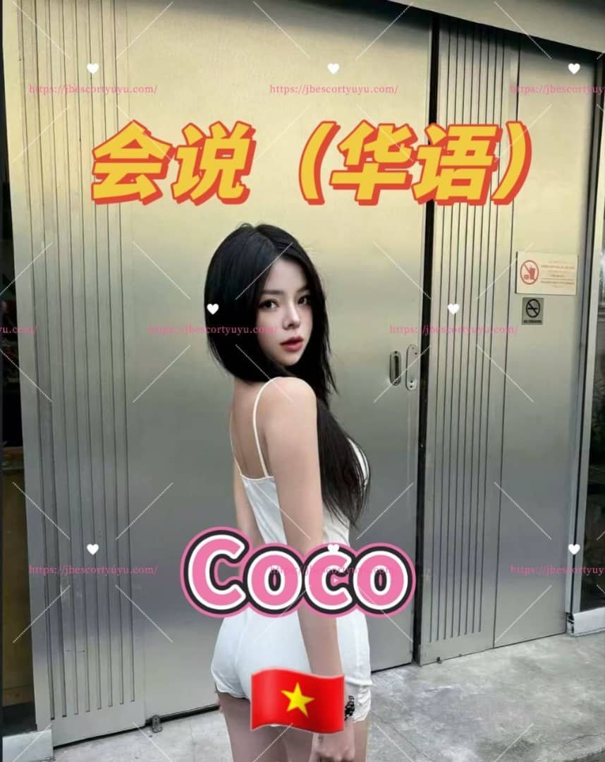 Coco JB Escort Girl