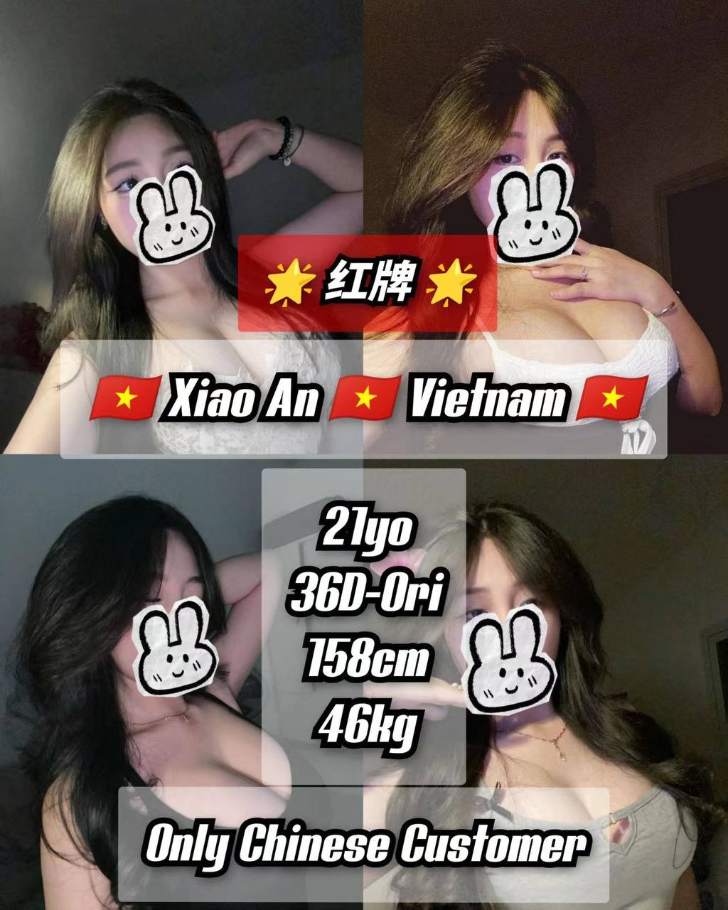Xiao An JB Escort Girl
