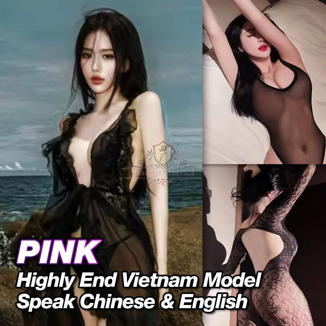 Pink JB Escort Girl