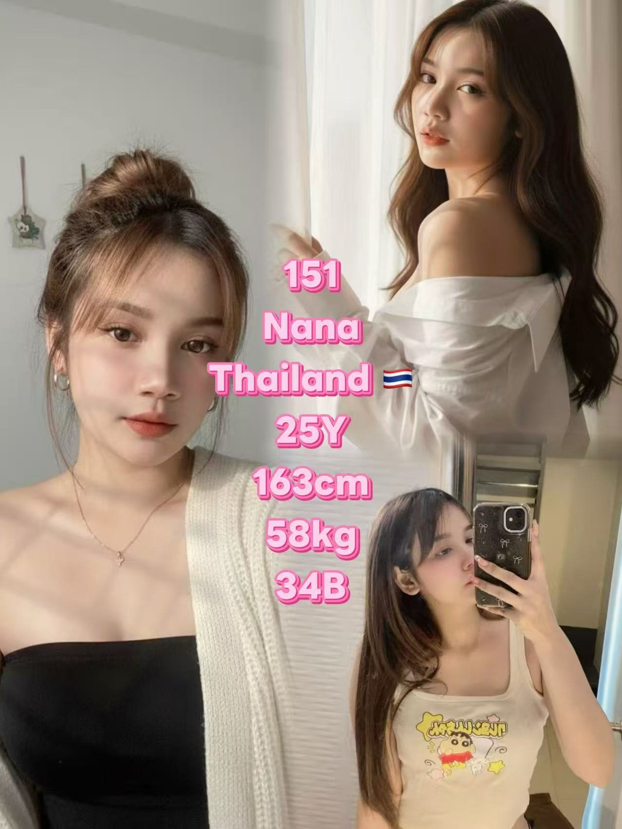 151 Nana JB Escort Girl