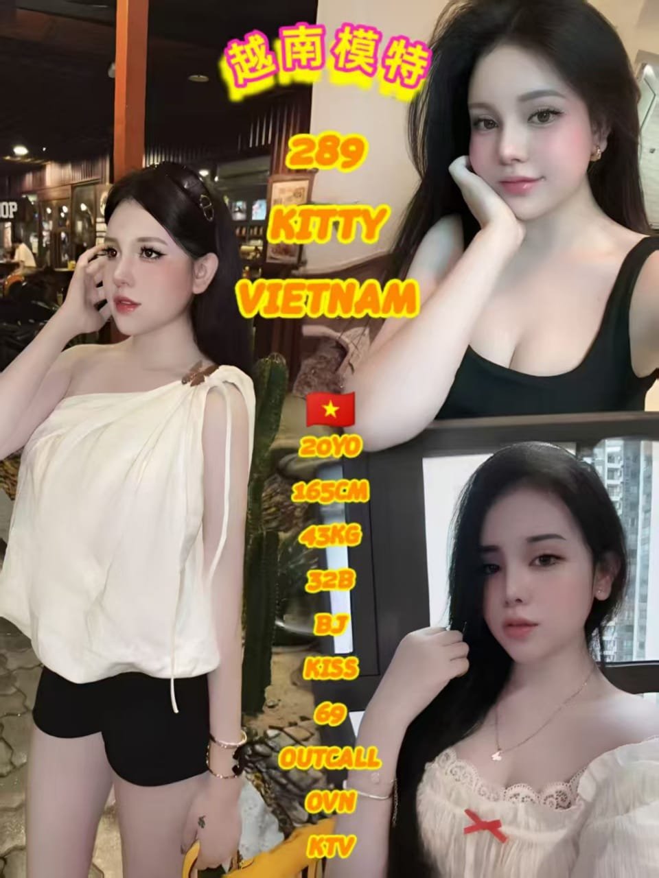 289 Kitty JB Escort Girl