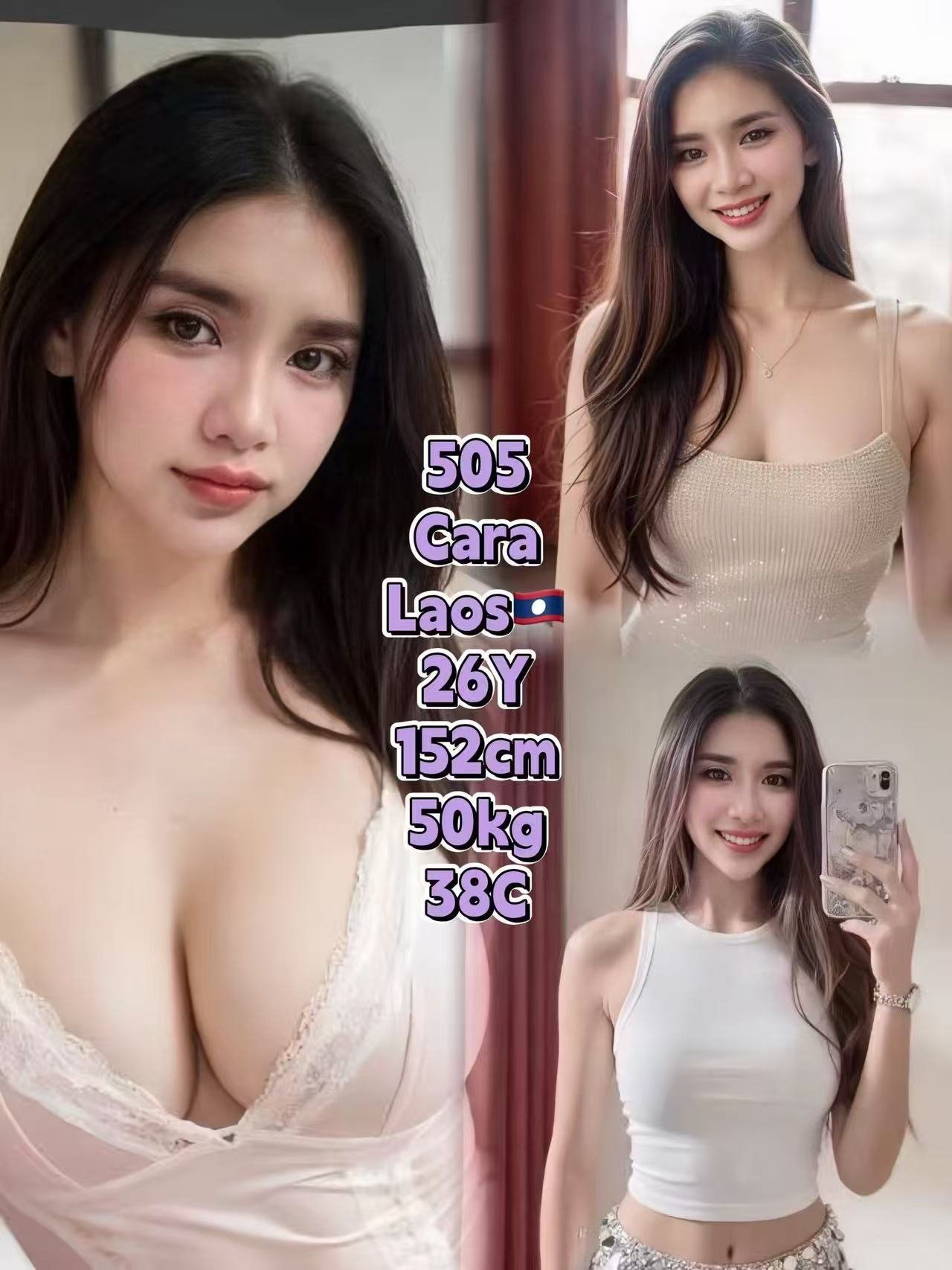 505 Cara JB Escort Girl