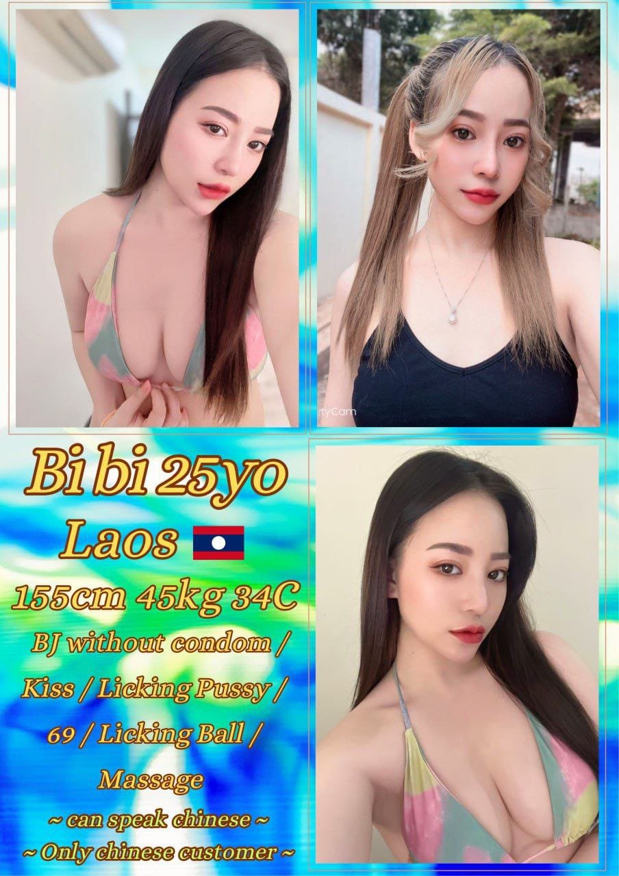 Bibi JB Escort Girl