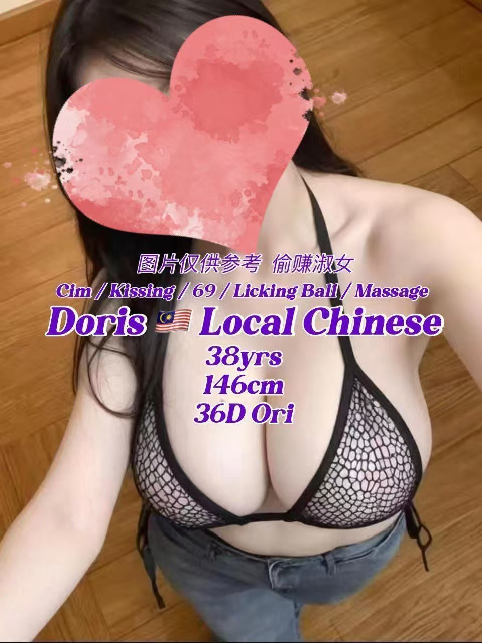 Doris JB Escort Girl