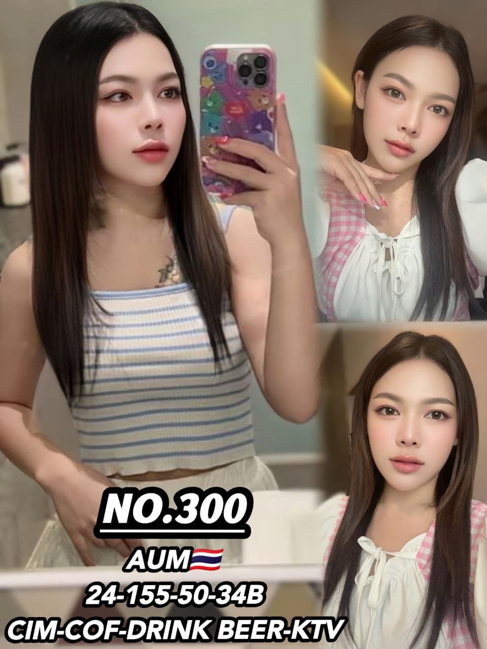 No 300 Aum JB Escort Girl