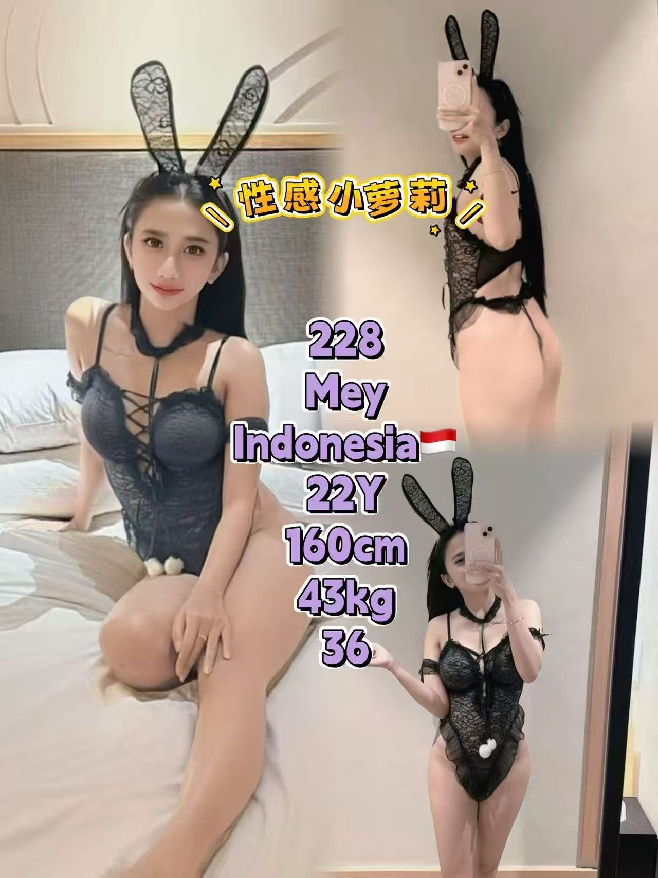 228 Mey JB Escort Girl