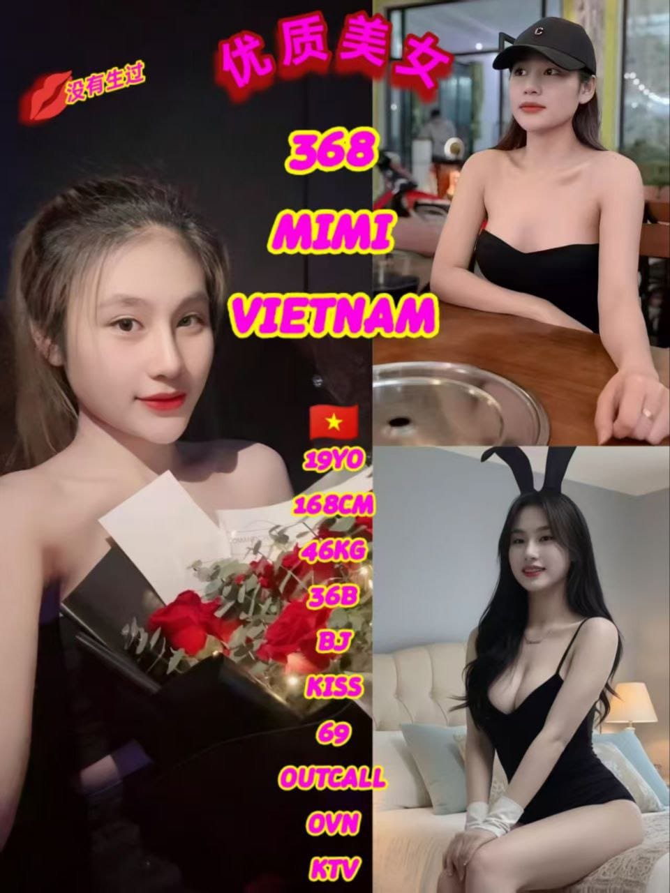 368 Mimi JB Escort Girl
