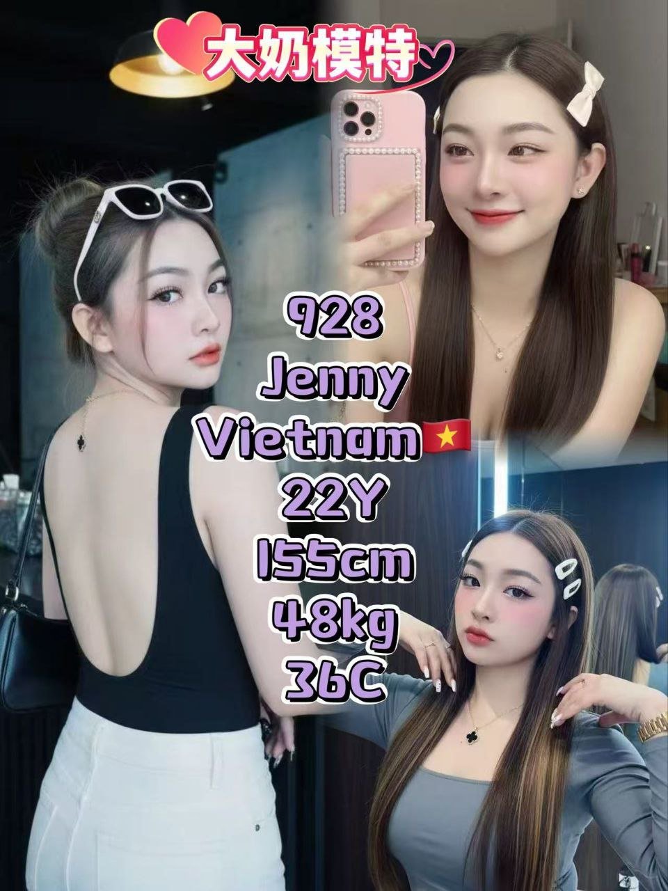 Jenny JB Escort Girl