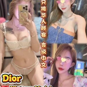 Dior JB Escort Girl
