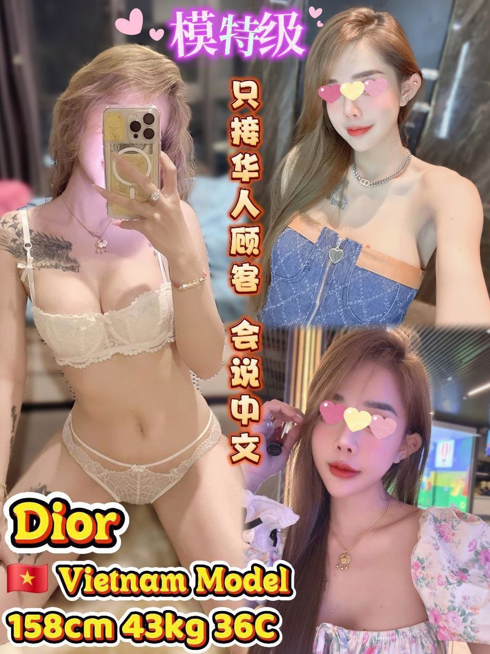 Dior JB Escort Girl