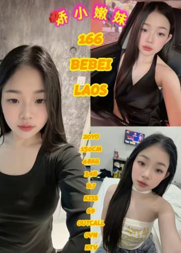 Bebei JB Escort Girl