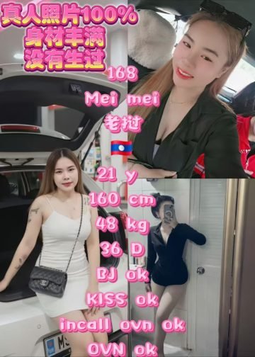 Mei Mei JB Escort Girl