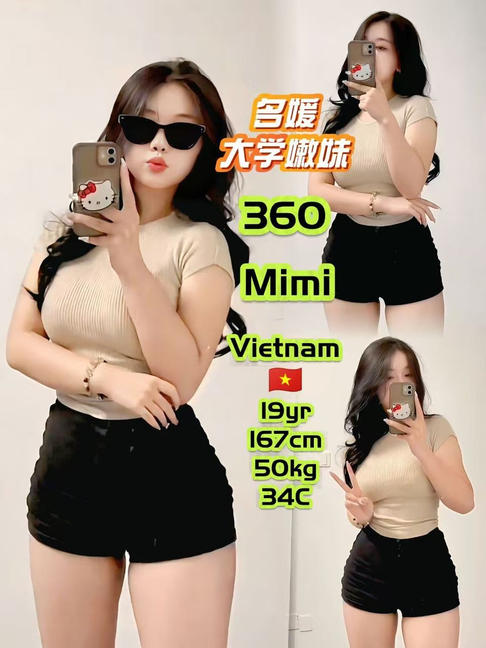 Mimi JB Escort Girl