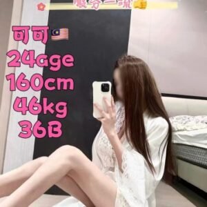 可可 JB Escort Girl