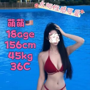 萌萌 JB Escort Girl