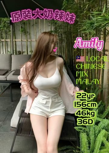 Amily JB Escort Girl
