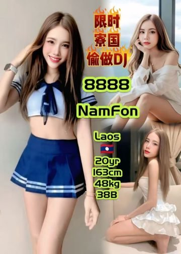 NamFon JB Escort Girl