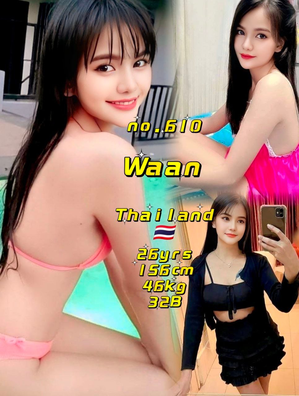 Waan JB Escort Girl