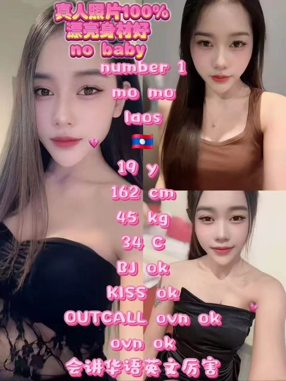 1-Momo-JB Escort Exclutive-2