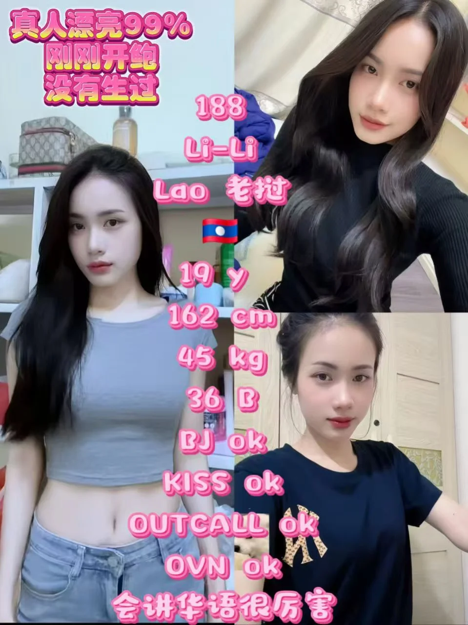 188-LiLi-JB-Escort Exclutive
