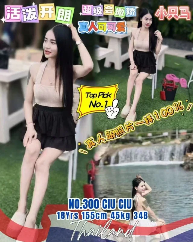 300 CiuCiu-JB Escort Exclutive-9