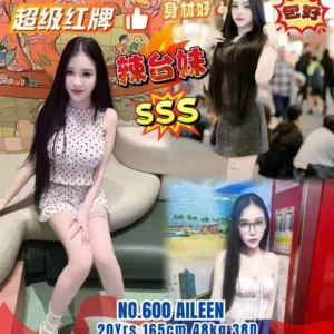 600-Aileen-JB-Escort Exclutive