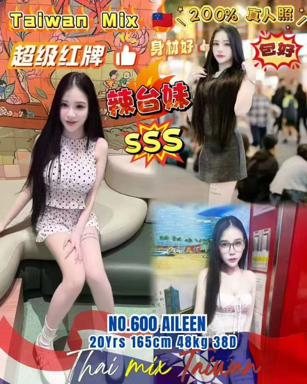 600-Aileen-JB-Escort Exclutive