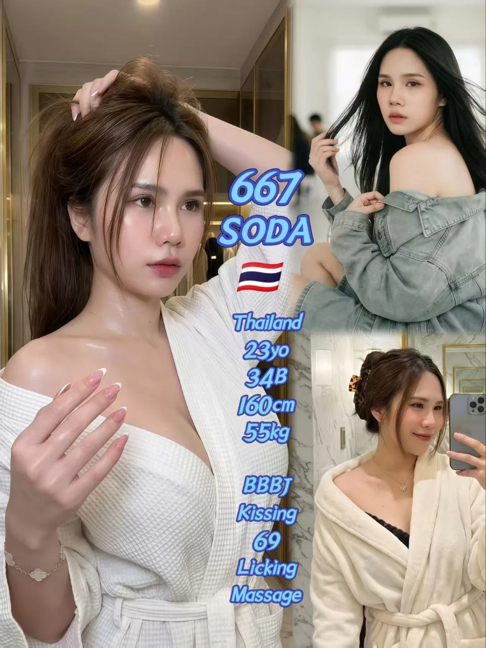 667-Soda-JB-Escort Exclutive