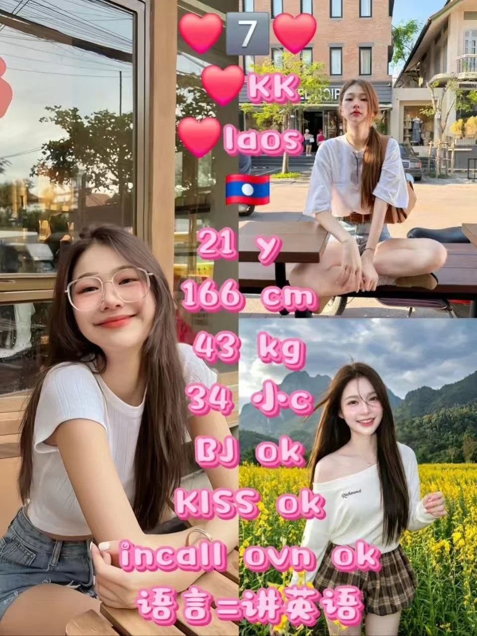 7-KK-JB-Escort Exclutive