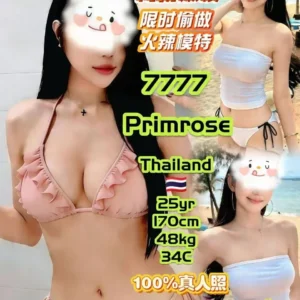 7777-Primrose-JB-Escort Exclutive