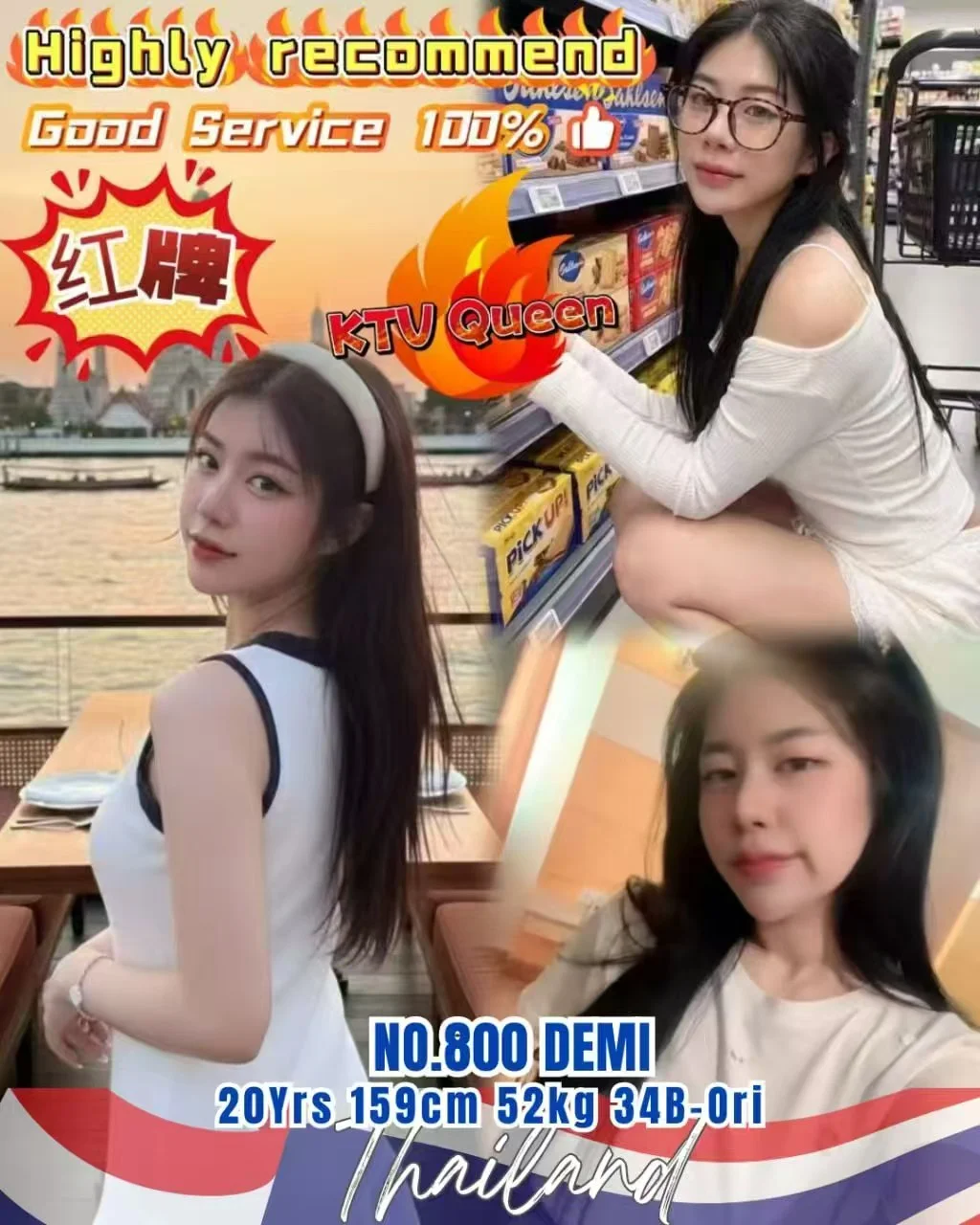 800 Demi-JB Escort Exclutive-9