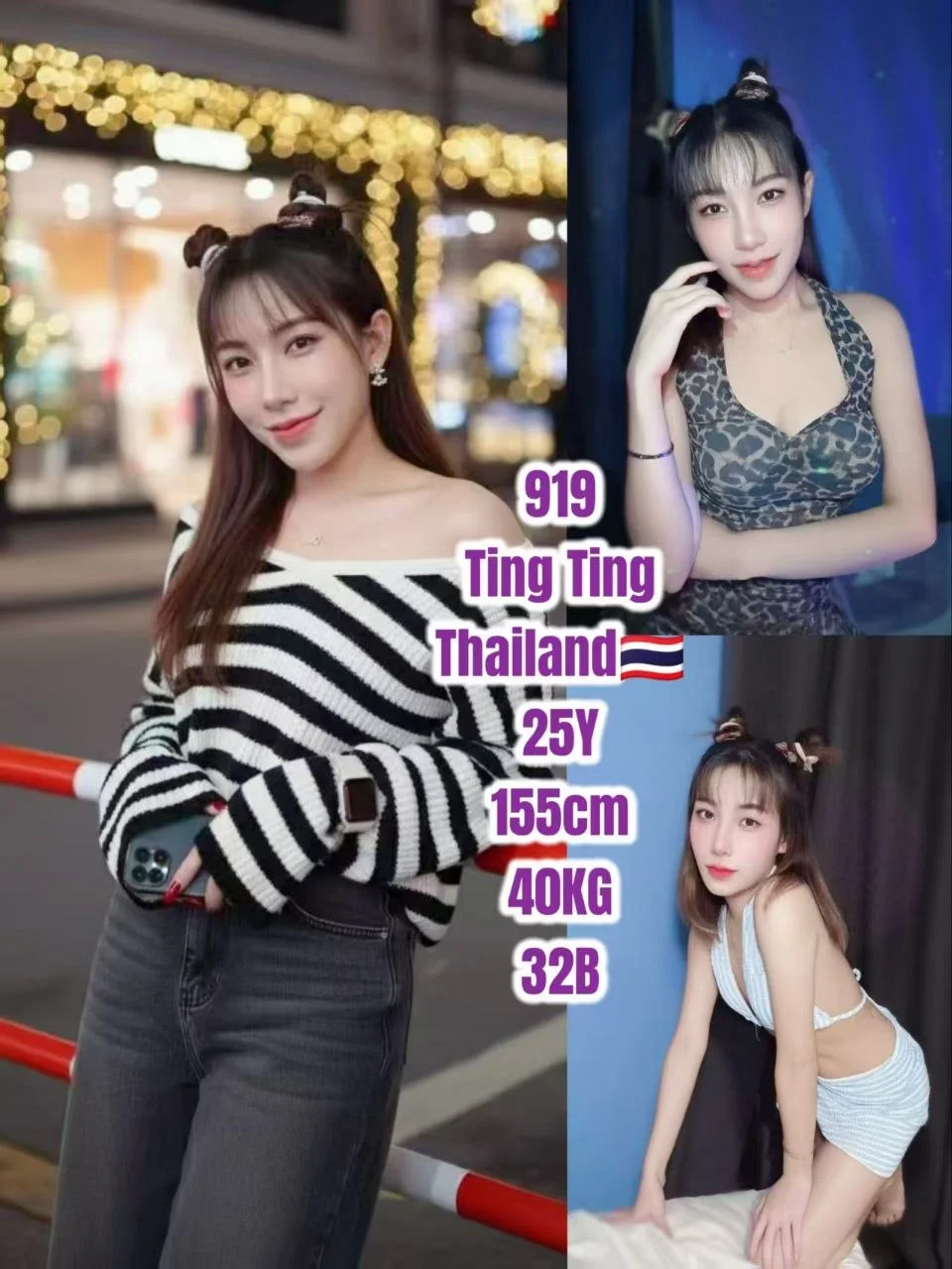 919-Ting-Ting-JB-Escort Exclutive