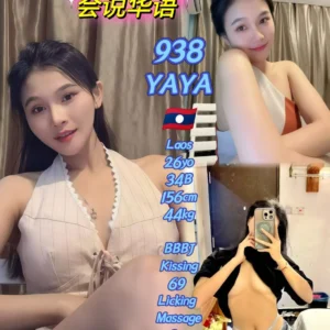 938 Yaya-JB Escort Exclutive-1