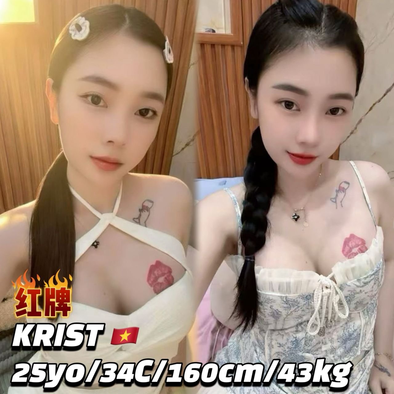 Krist JB Escort Girl