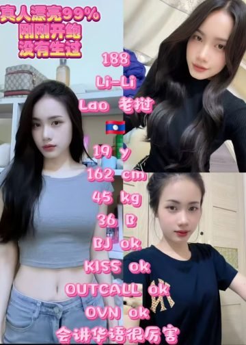 Li Li JB Escort Girl