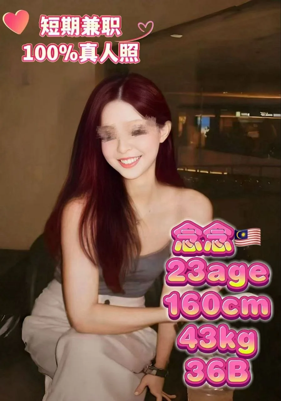 NianNian 念念-JB Escort Exclutive-10